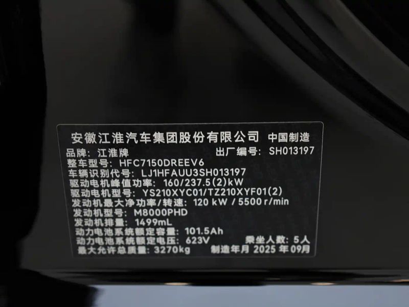 Zun_jie suv