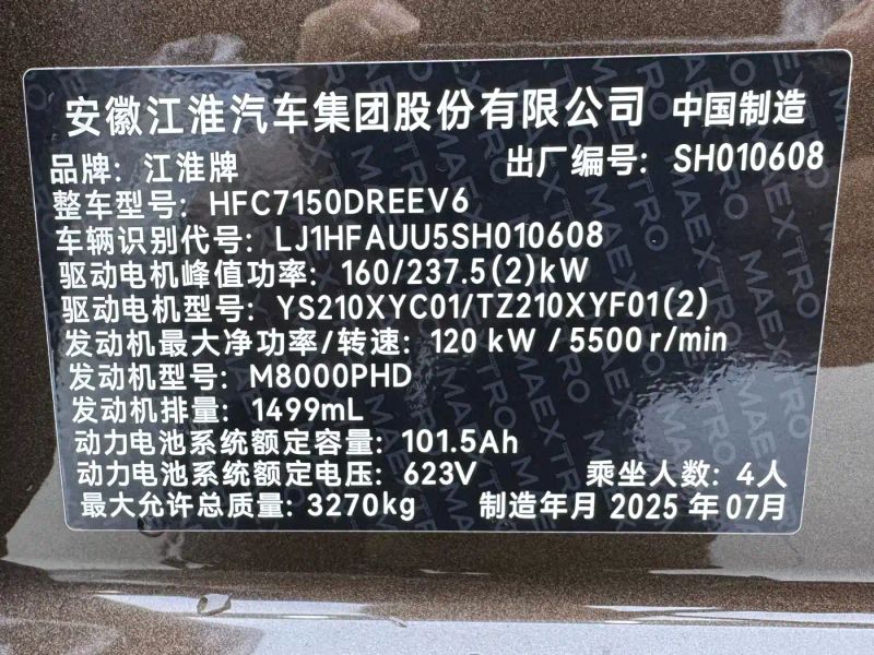 Zun_jie suv
