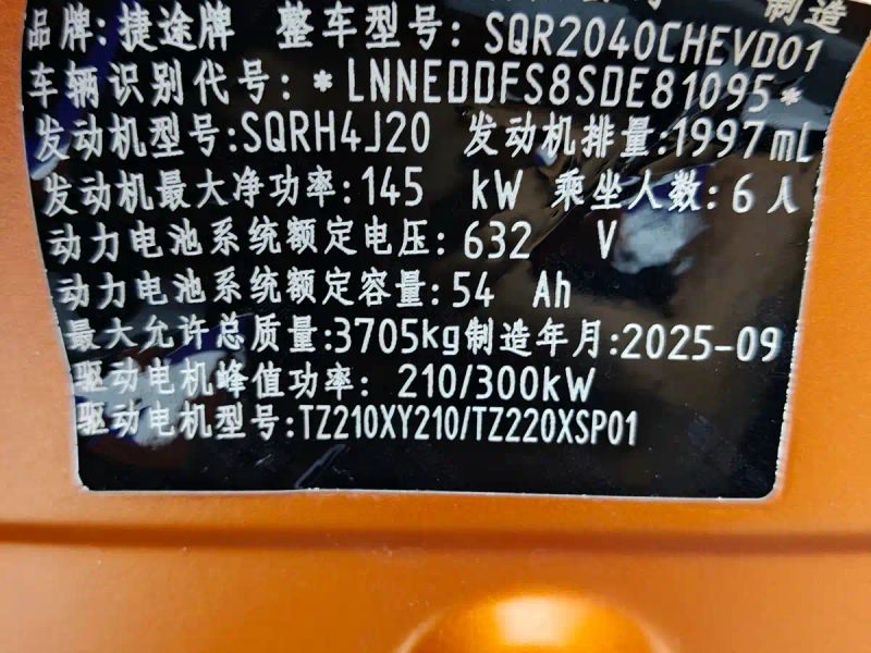 Horizon g700