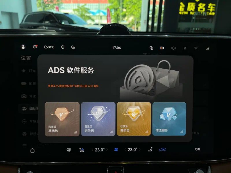 Zun_jie s800