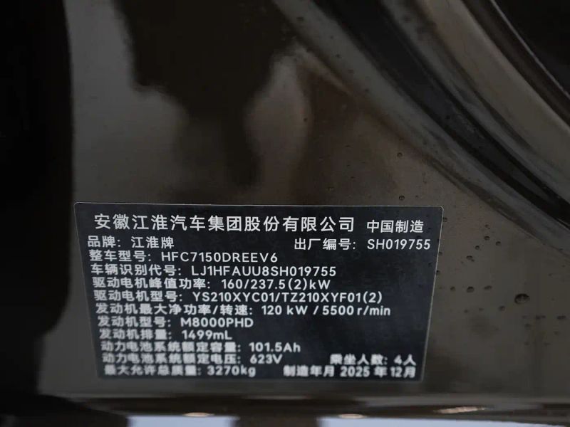 Zun_jie suv