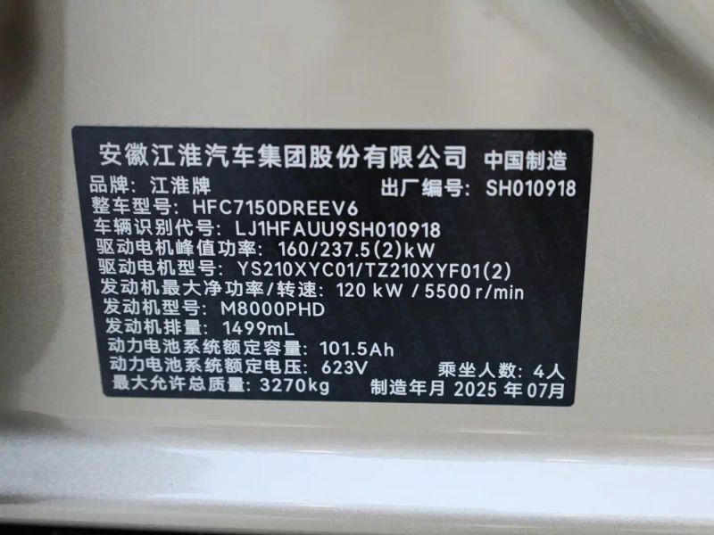 Zun_jie suv