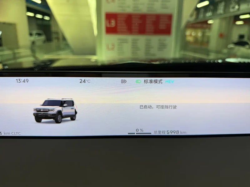 Horizon suv