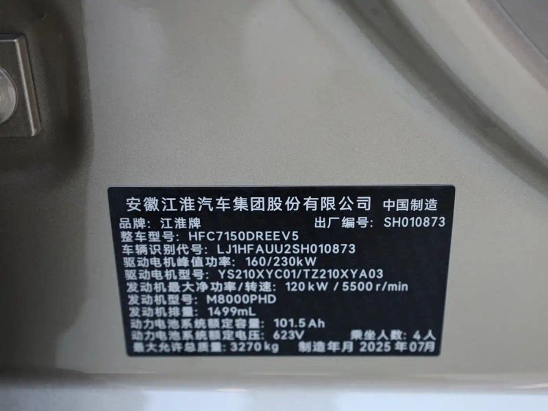Zun_jie suv