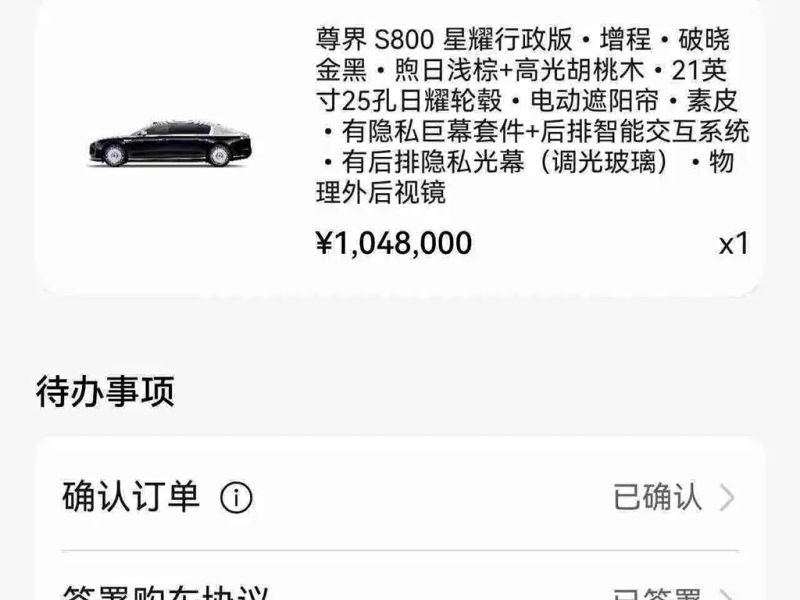 Zun_jie suv