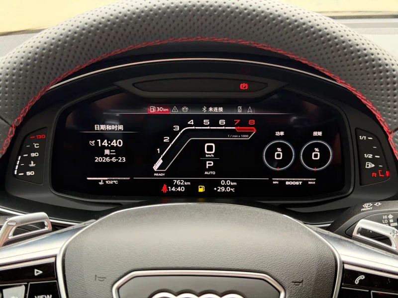 Audi rs