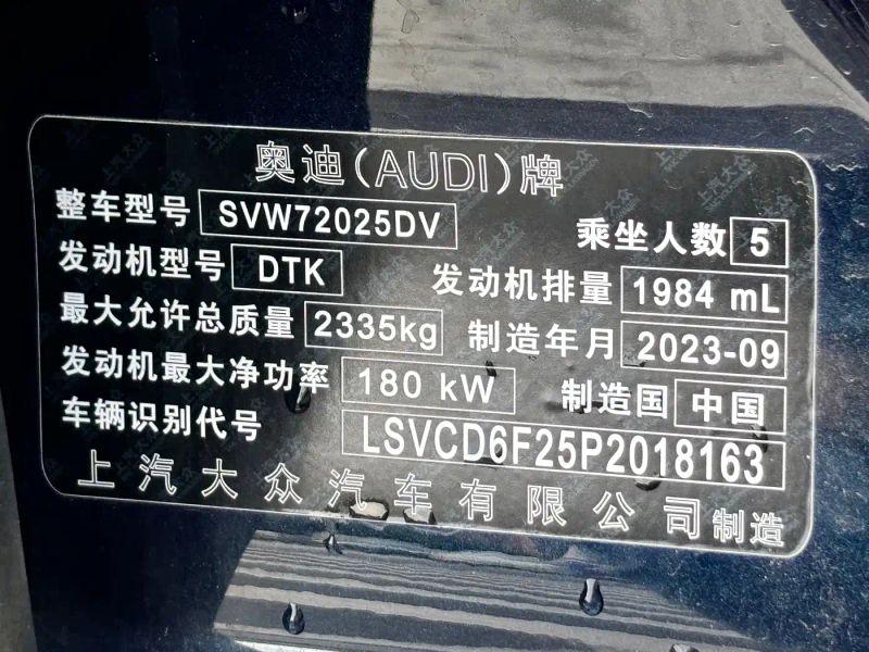 Audi a7l
