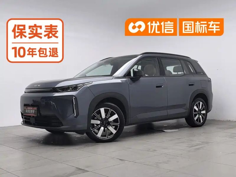 aion ev