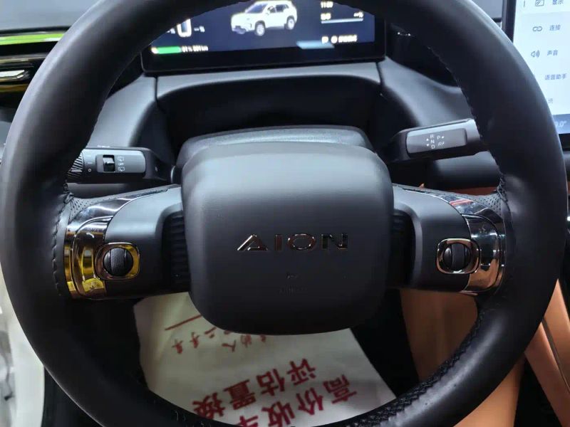 aion v