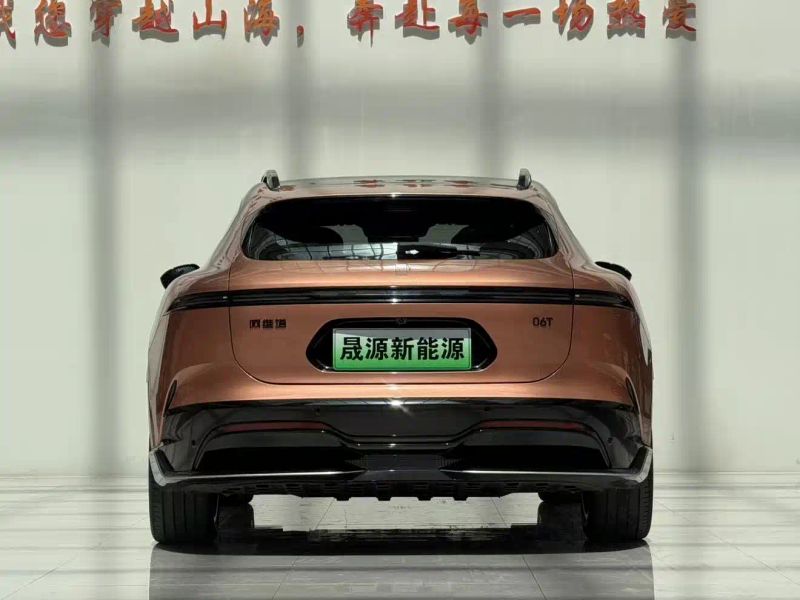Avita avatra06t