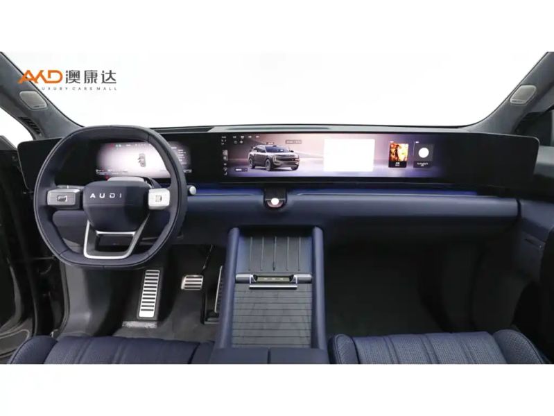 Audi e7x