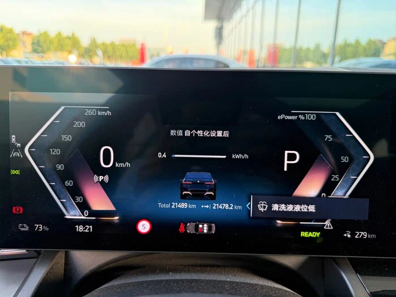 BMW i5