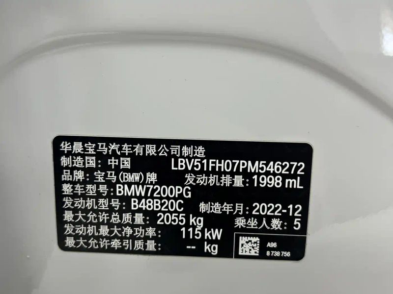 BMW 3-series