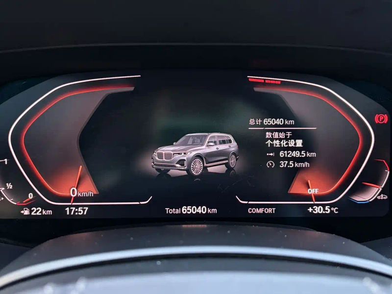 BMW X7