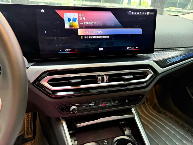 BMW 2-series