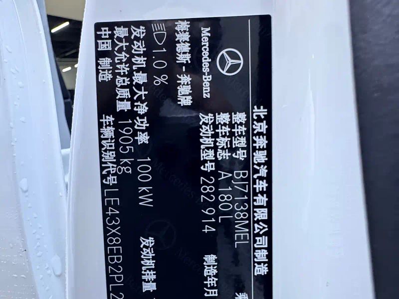 Mercedes-benz a-class