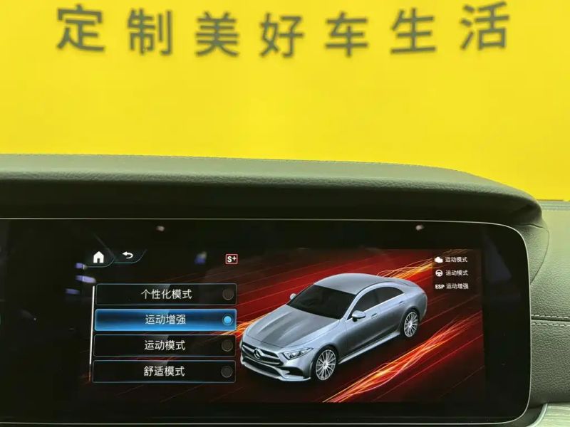 Mercedes-benz cls