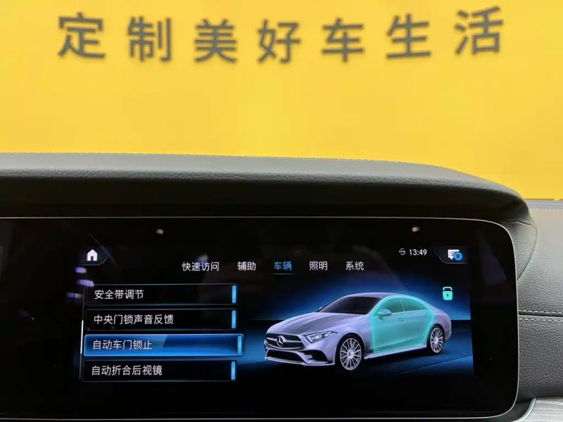 Mercedes-benz cls