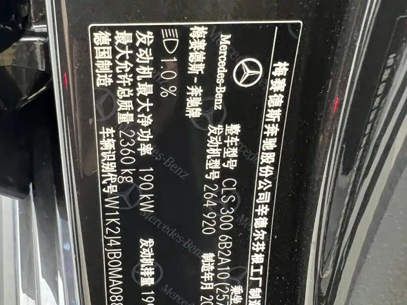 Mercedes-benz cls