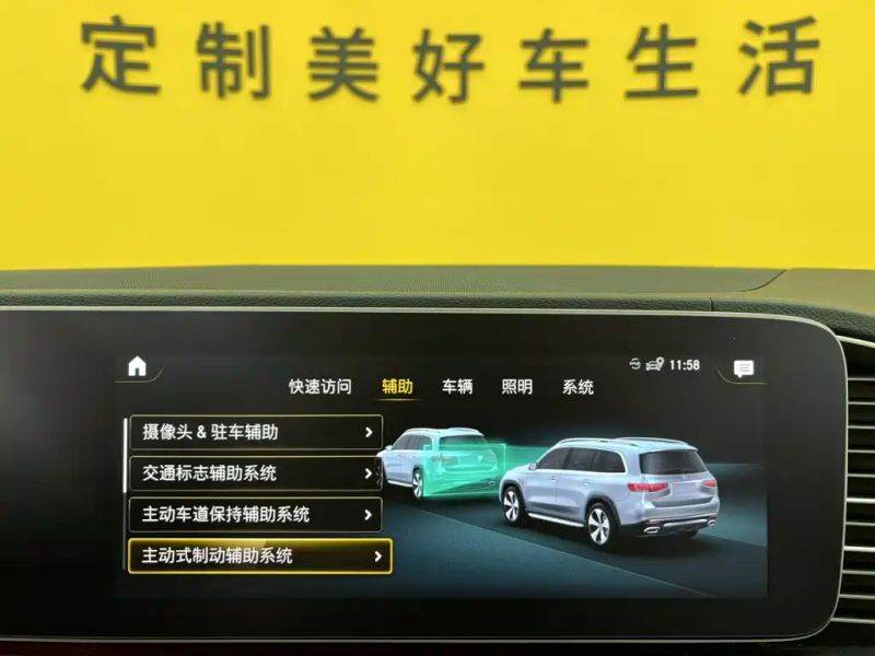Mercedes-benz gls