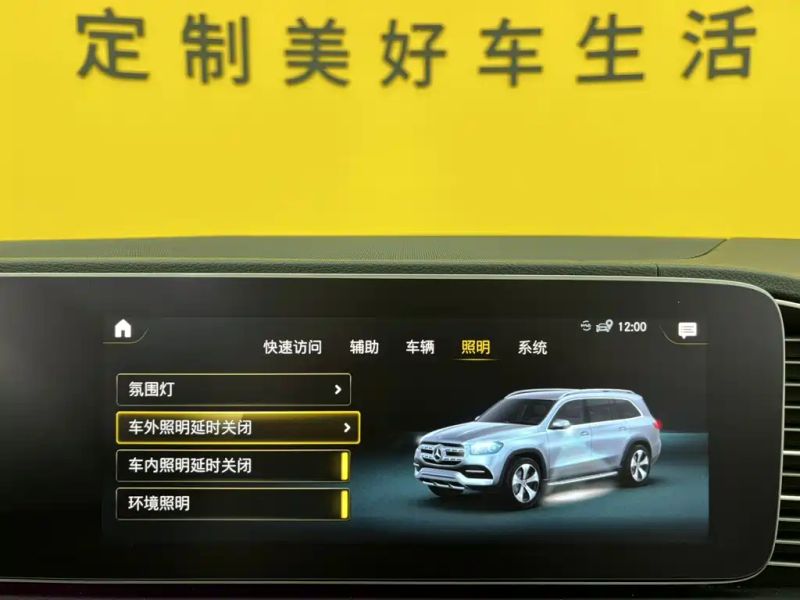 Mercedes-benz gls