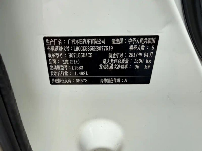 aodisai fit
