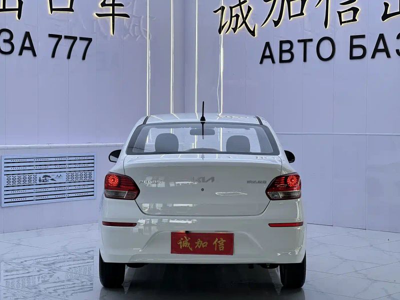 yipao huan_chi