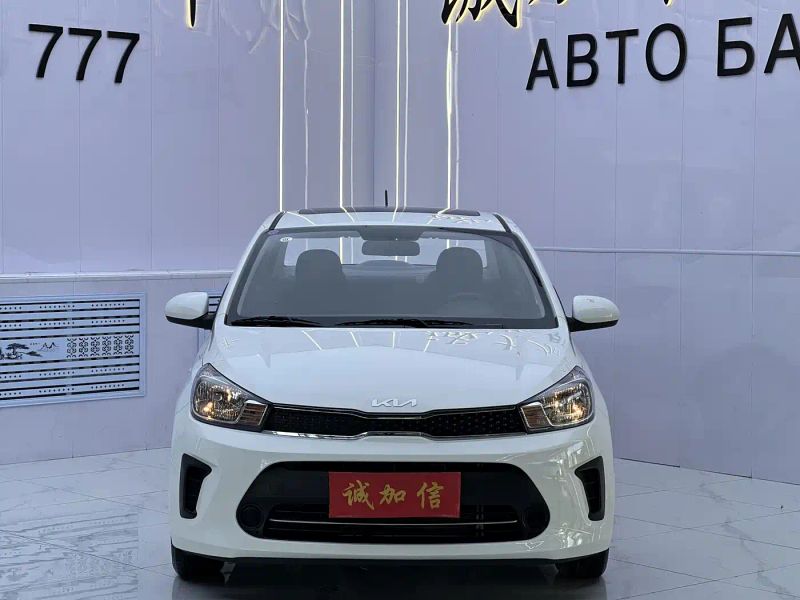 yipao huan_chi