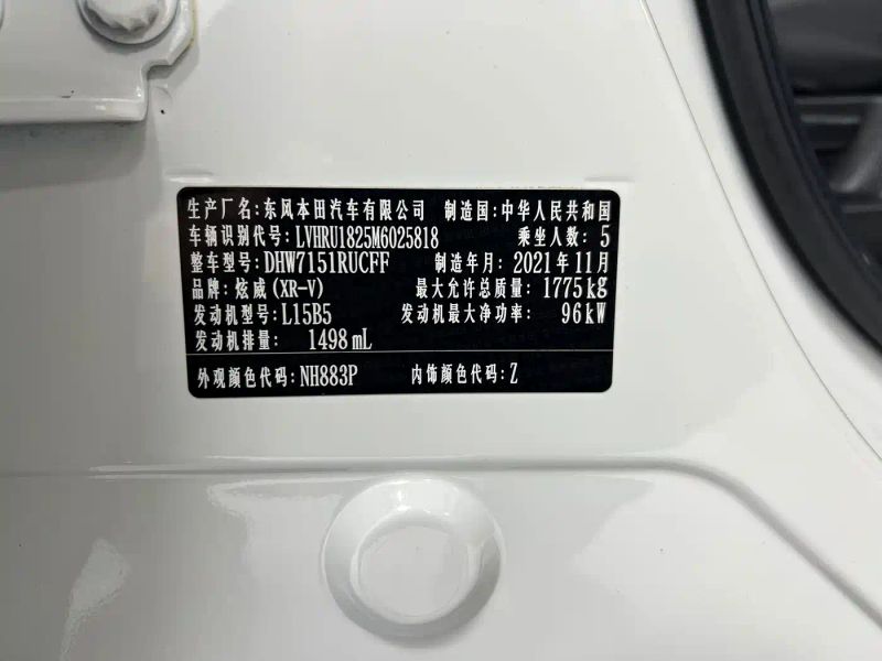 aodisai xr-v