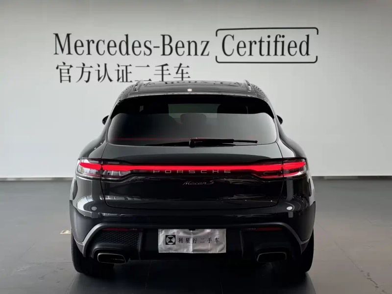 macan macan