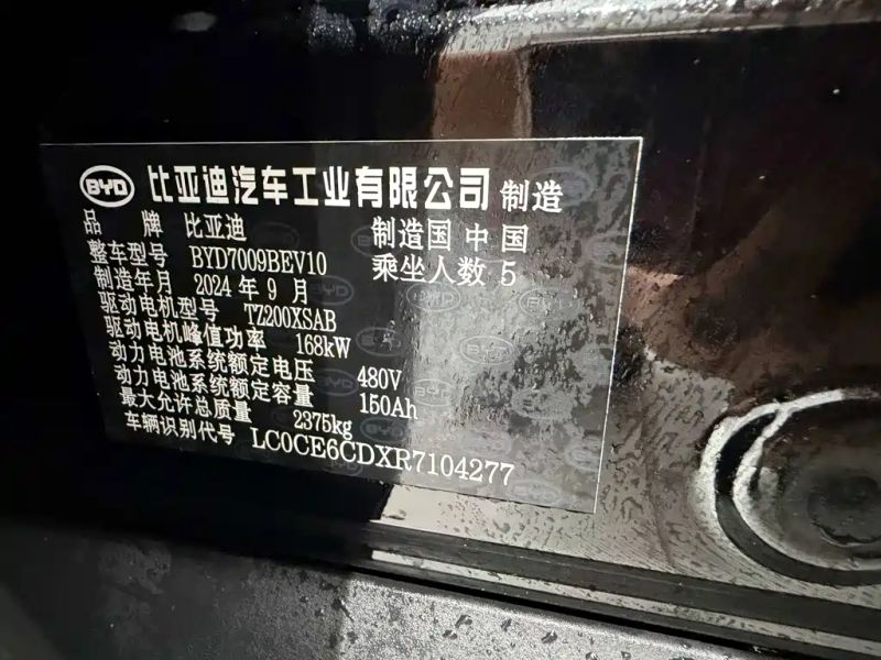 han sedan