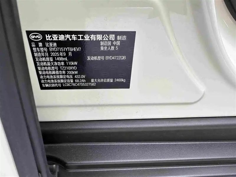 han seal