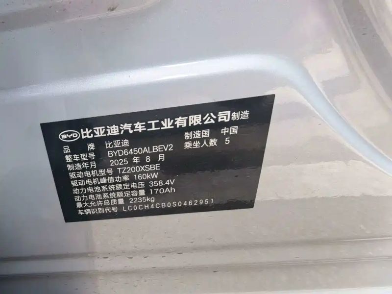 han 05ev