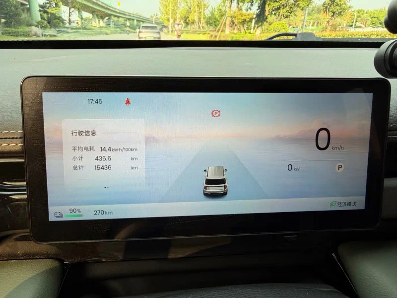 Baojun yueye