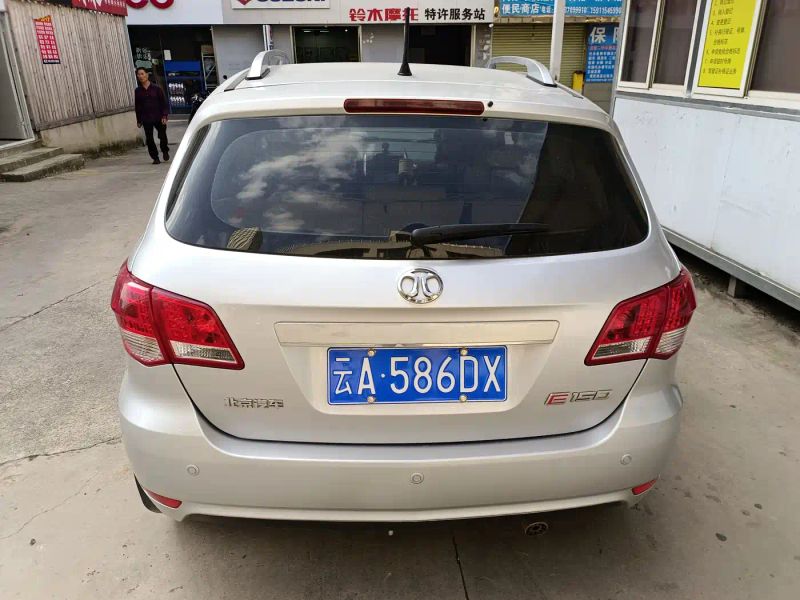 beijing e-series