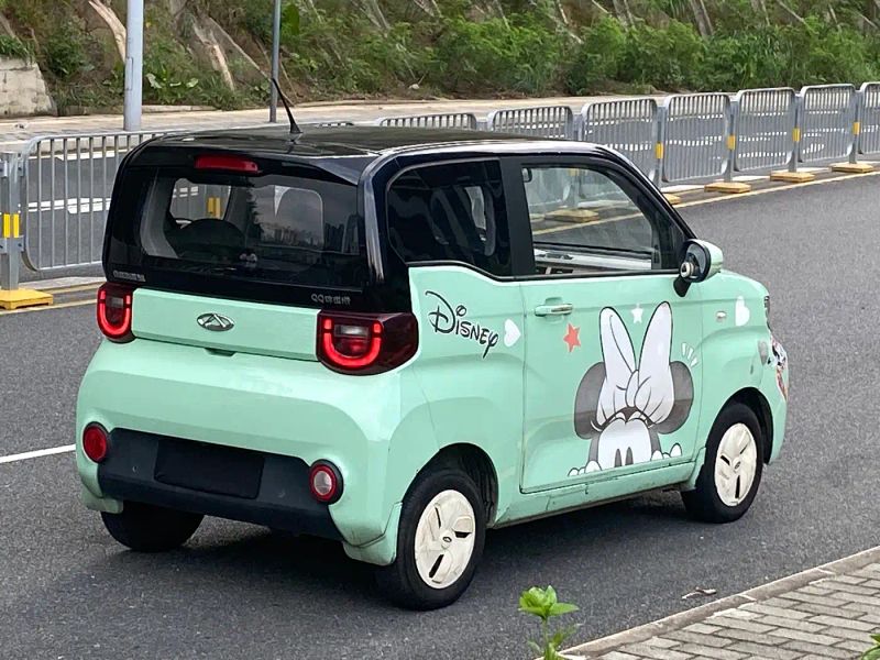 qq ice-cream