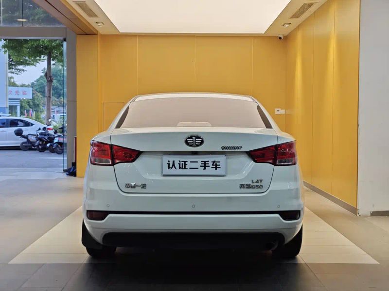 Besturn b50