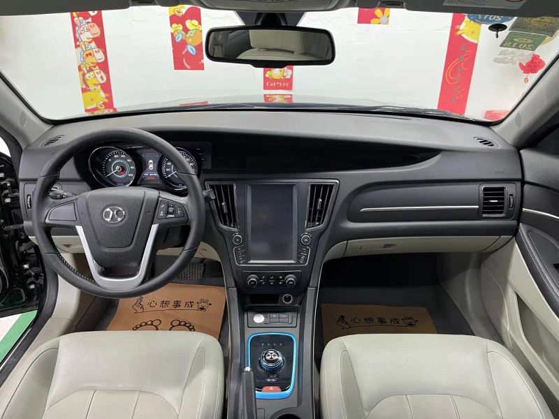 Baic-ev eu