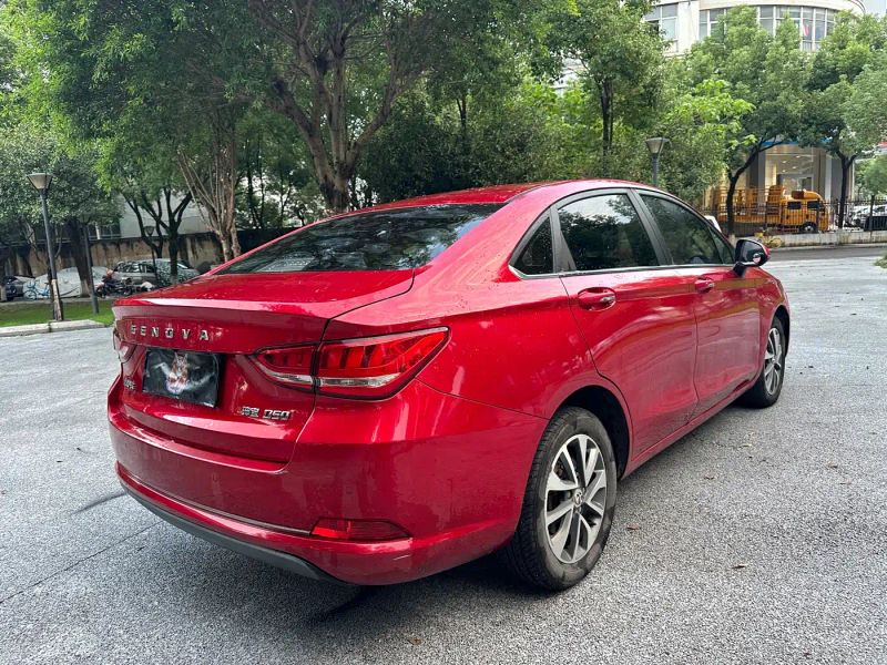 beijing d50