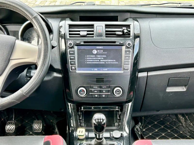 baic huansu
