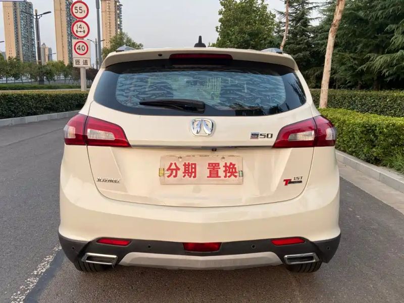 Baic-wevang wevange