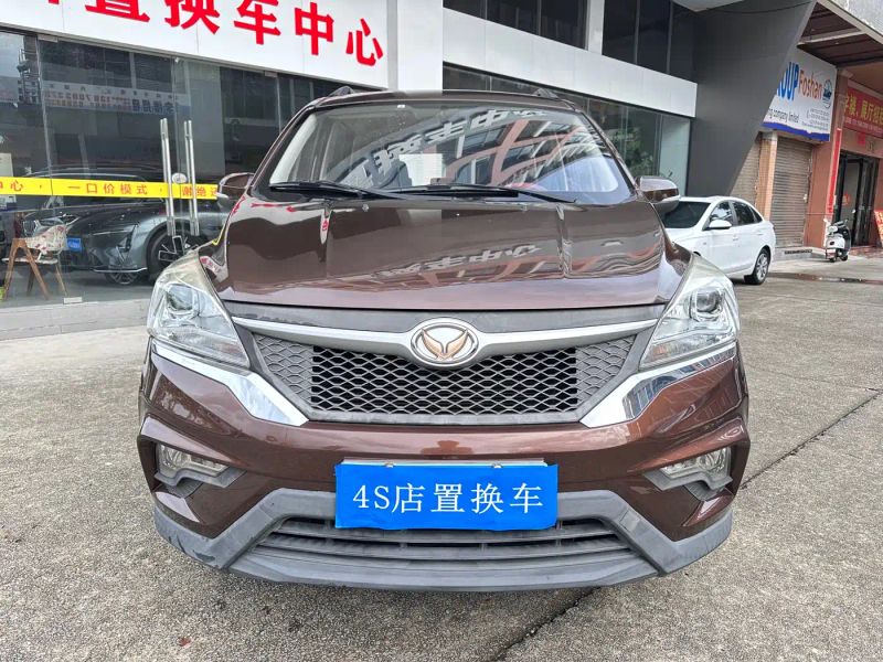 baic huansu