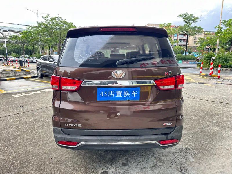 baic huansu