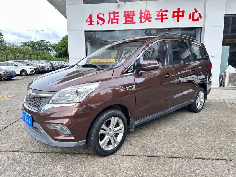 baic huansu