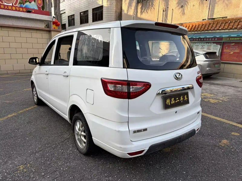 baic h2