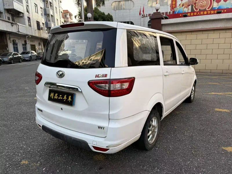 baic h2