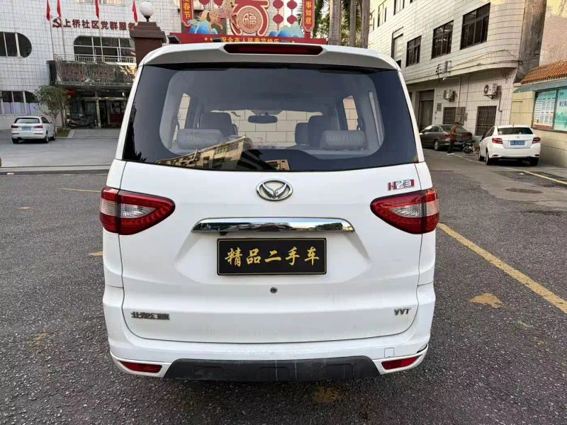 baic h2