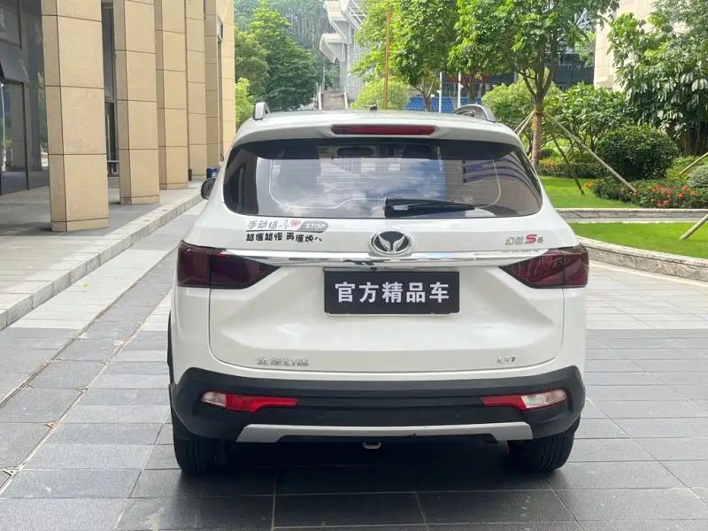 baic huansu