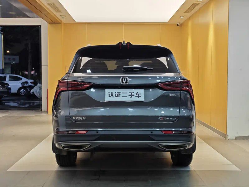 Changan cs