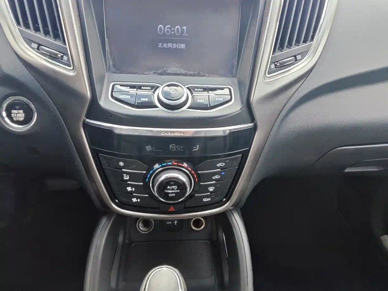 Changan cs75